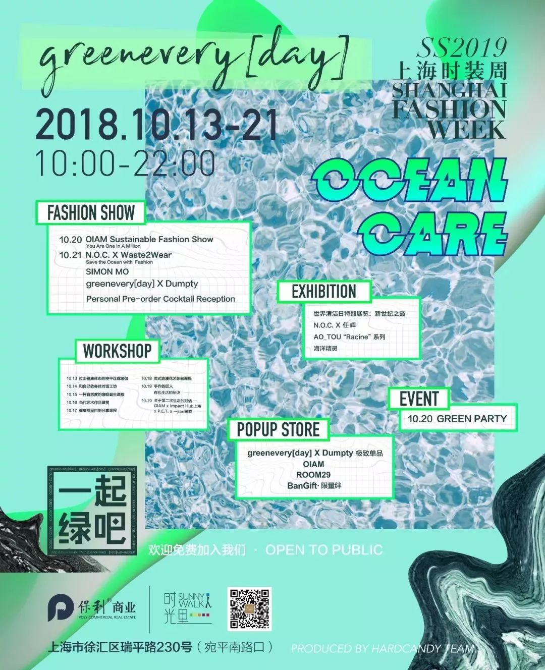 EVENT｜青”出于“蓝”的greenevery「day」