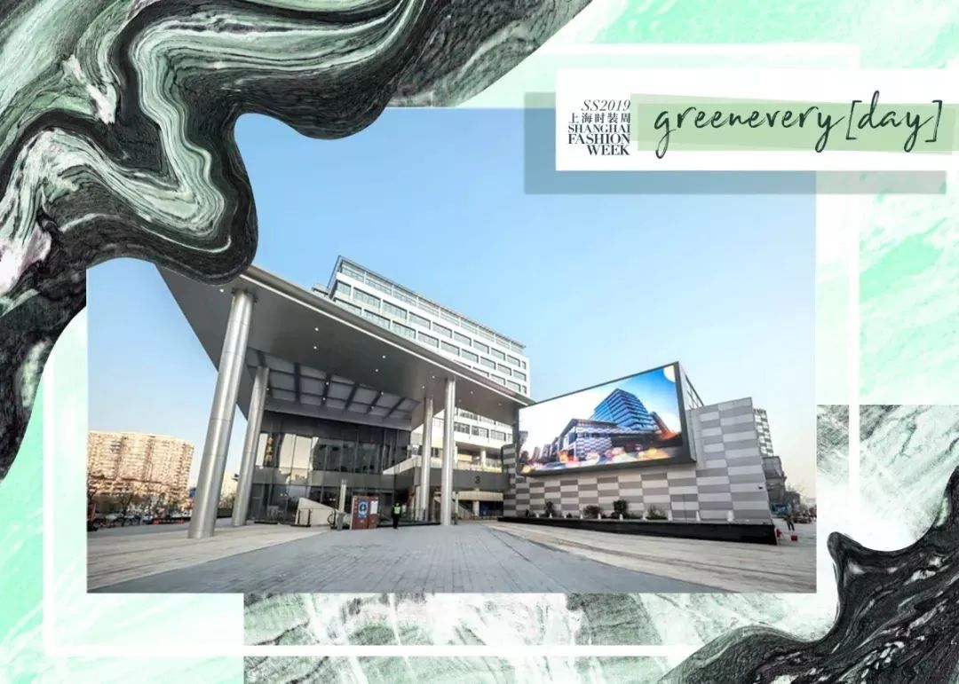 EVENT｜青”出于“蓝”的greenevery「day」