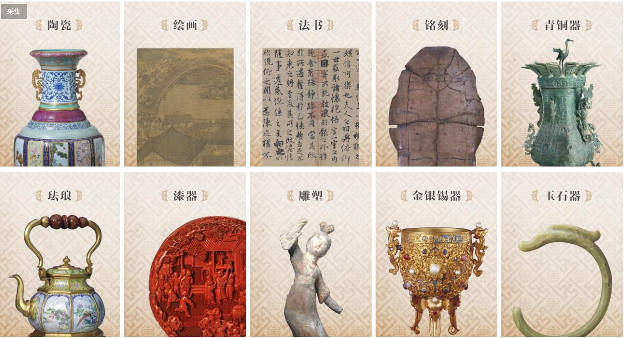 故宫博物院必看文物有哪些,故宫博物院精品鉴赏展