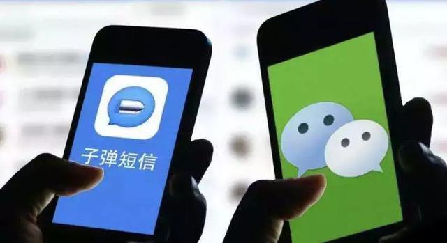 *弹子**短信这么快就要凉了?