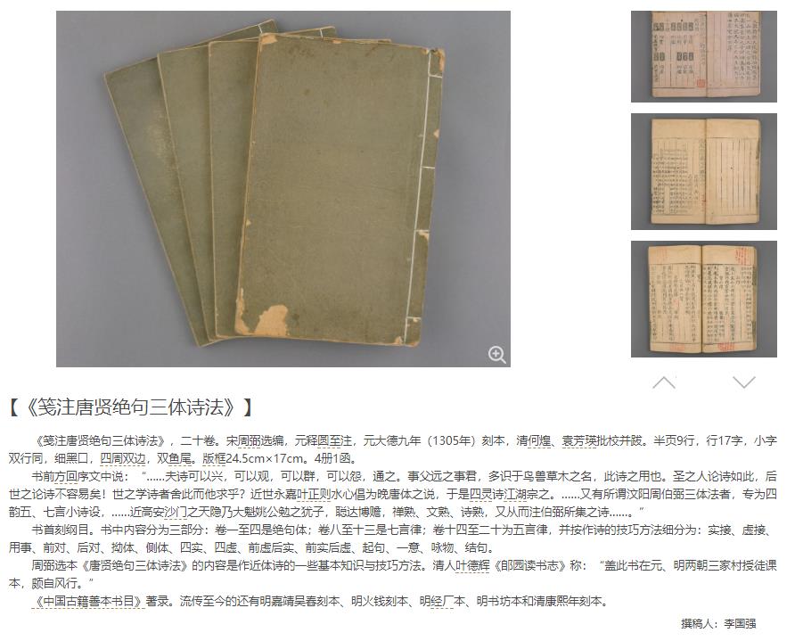 故宫博物院必看文物有哪些,故宫博物院精品鉴赏展