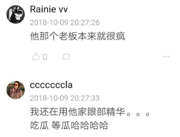 theordinary妆前乳测评,theordinary美妆质检