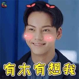 橙红年代:如果一个铁血汉子对着你呆萌又口吃,不用想,他喜欢你