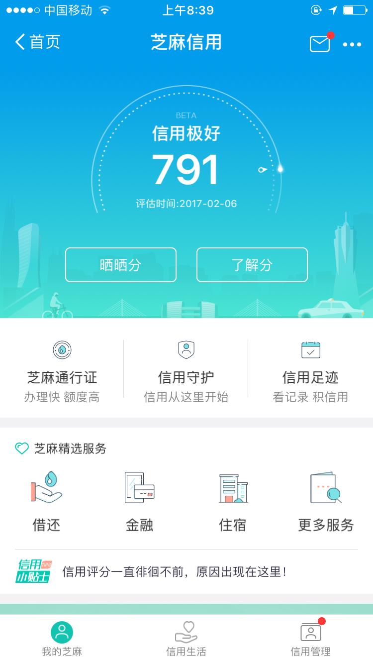 注册亚马逊哪个银行信用卡好点,亚马逊跨境电商用什么信用卡