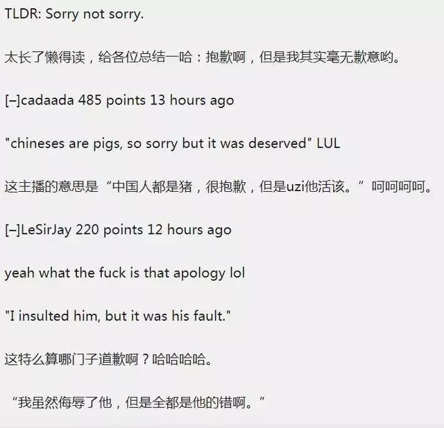 “盘外招”从传统体育延伸到电竞项目韩国人的竞技精神在哪？