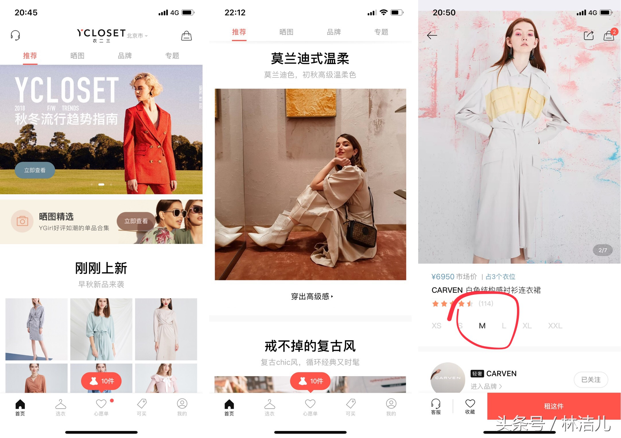共享衣橱哪个靠谱,托特衣箱共享衣橱