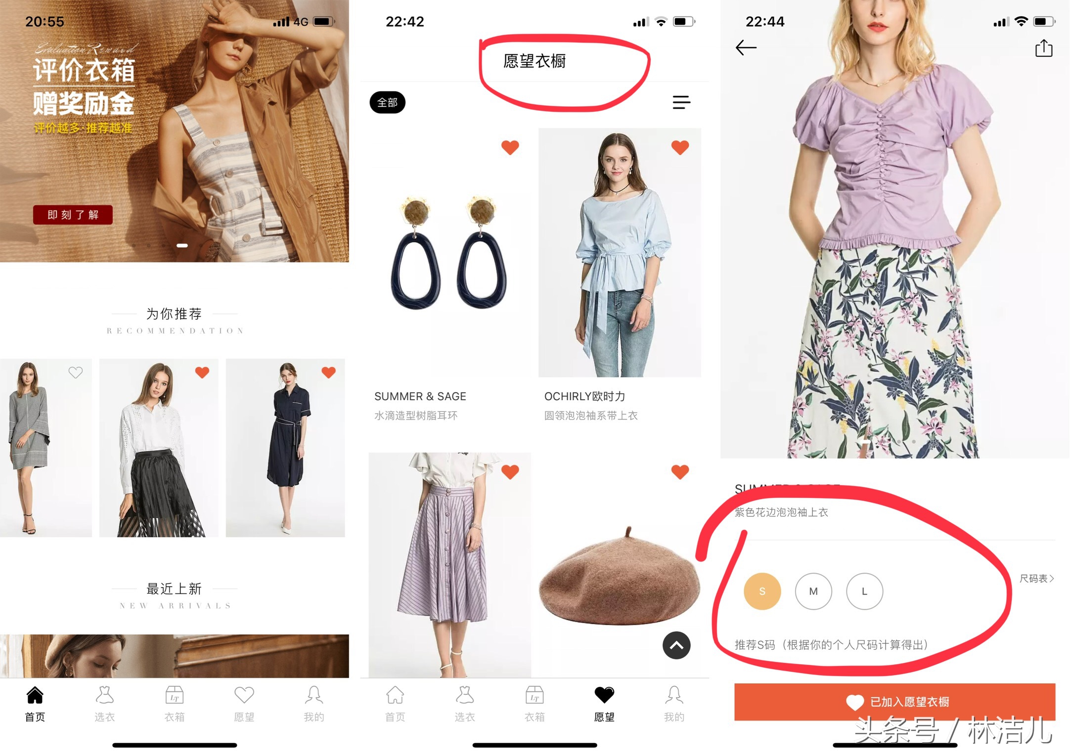 共享衣橱哪个靠谱,托特衣箱共享衣橱