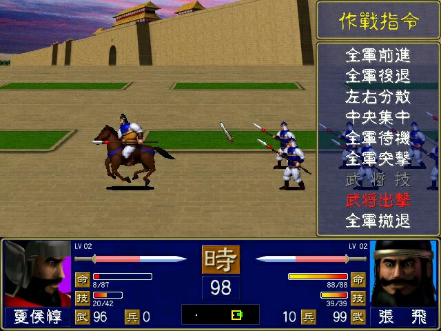 旧版本三国全面战争阵容,老版三国全面战争攻略