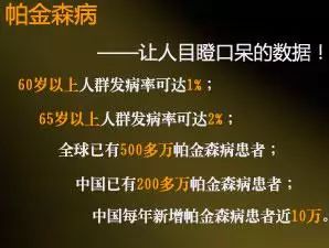 「专家讲健康」康复中心戚成奎主任：手会抖是怎么一回事？