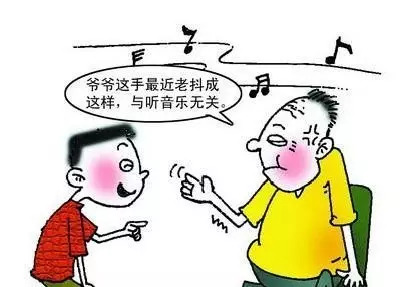 「专家讲健康」康复中心戚成奎主任：手会抖是怎么一回事？