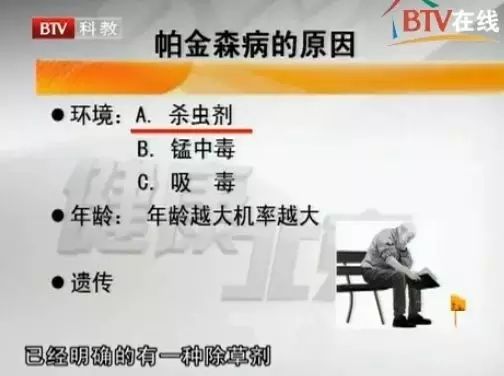 「专家讲健康」康复中心戚成奎主任：手会抖是怎么一回事？