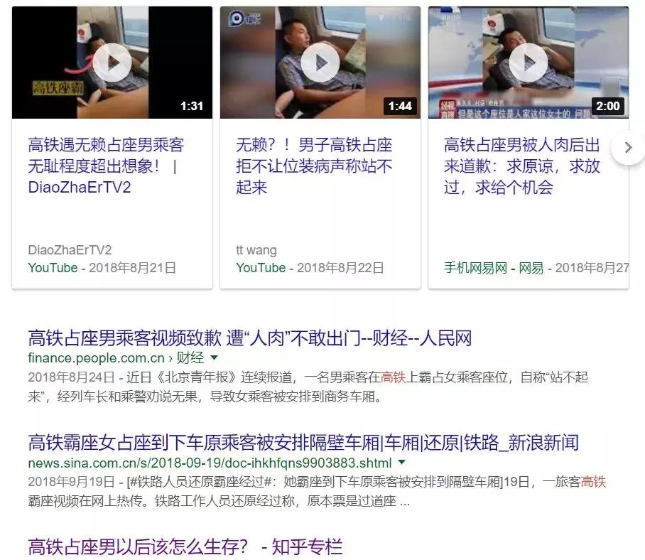 小长假第一天高铁,假期旅途回来想请人吃饭