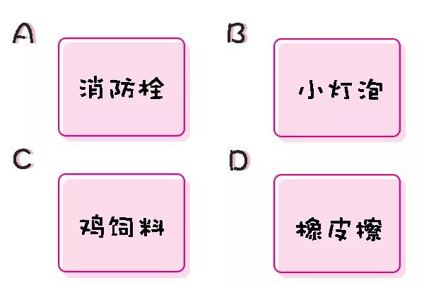 测一测你是美还是丑,测一测你是不是真爱