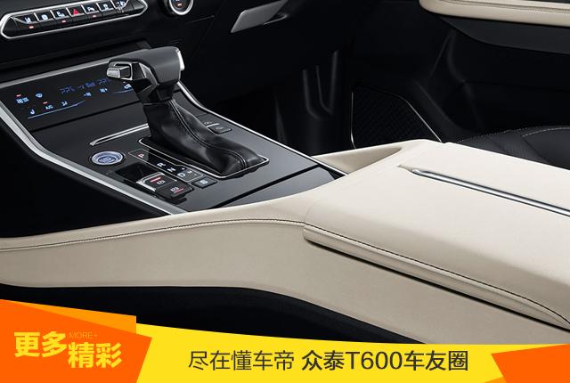 众泰t600落地价,众泰t600改款何时上市