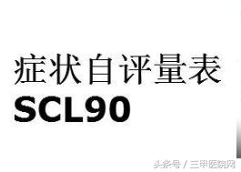 中国诊断最准的精神心理医院,治疗心理障碍症专业的医院