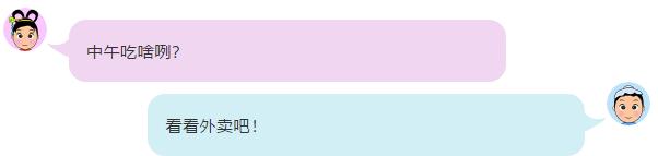 便当行业未来的发展,便当生意前景怎么样