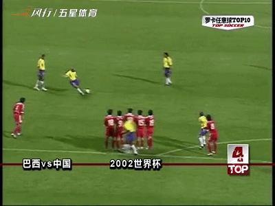 足球那些年震撼人心时刻,足球场上那些难以复制的瞬间