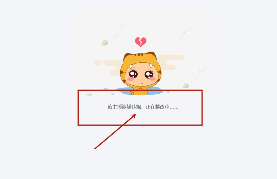 网红莉哥事件给我们的启发,网红莉哥被封怎么回归的