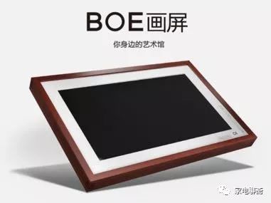 2018第十四届中国音视频产业大会演讲嘉宾倪光南