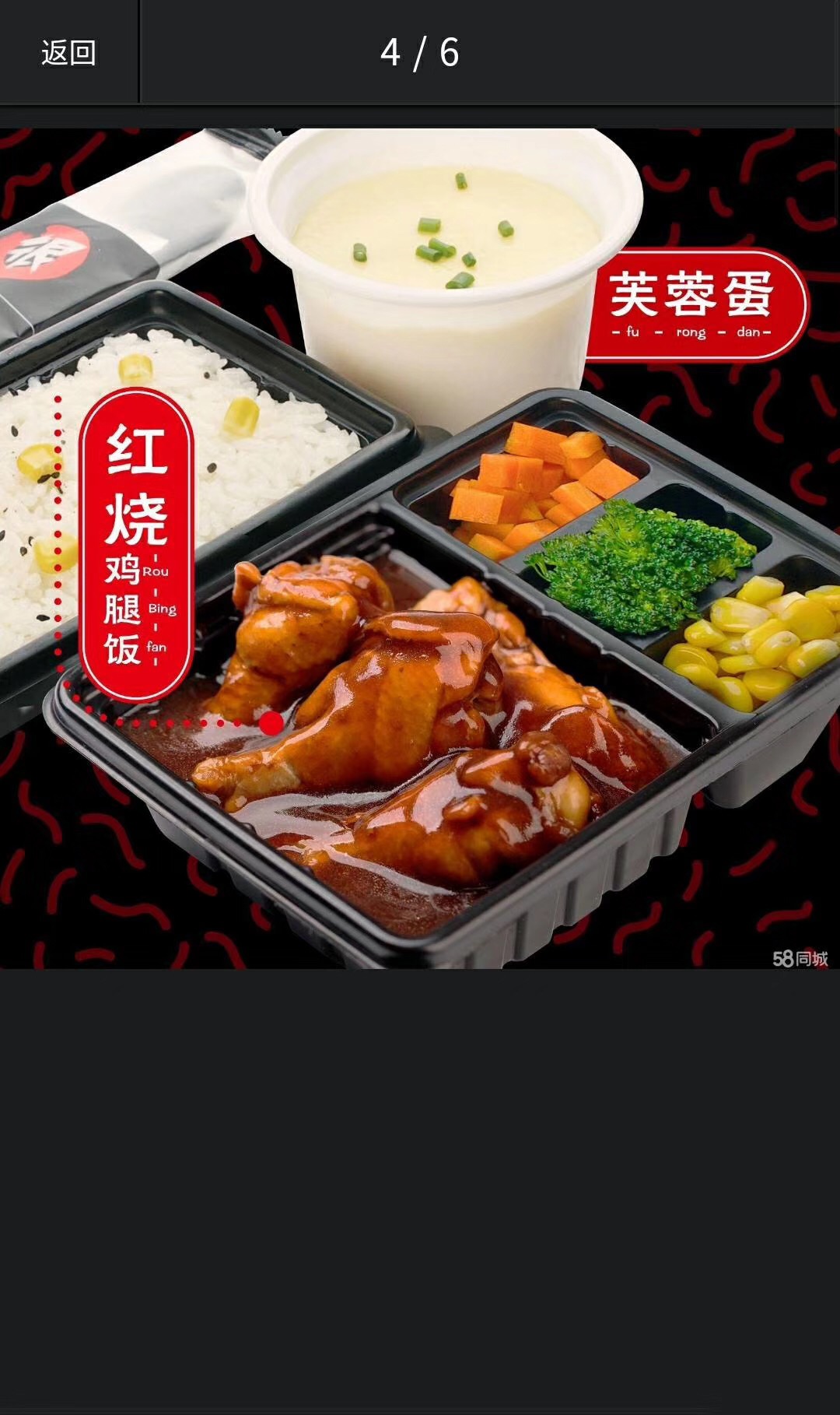 便当行业未来的发展,便当生意前景怎么样