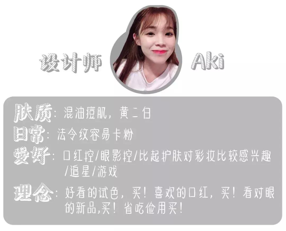 编辑部种草|热门断货口红,时髦百搭单鞋,100块我们买了这些!