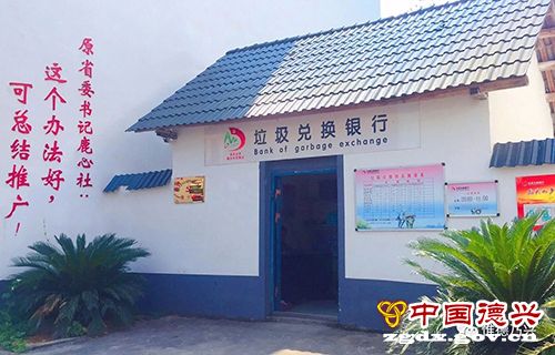 “铜都”转型,恰逢其时——专访江西省德兴市委书记刘瑞英