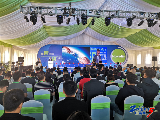 诺贝丽斯常州工厂正式投产,诺贝丽斯公司