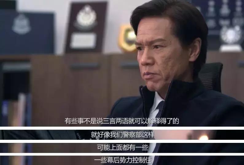 香港警匪片蚀日风暴,香港剧蚀日风暴