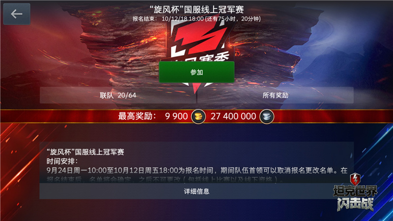 坦克世界闪击战洛林40t值得入手吗,坦克世界闪击战洛林40t值得购买吗