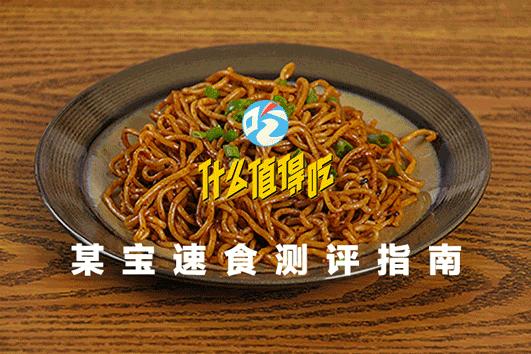 适合半夜吃的速食测评,健康且味道好的速食推荐