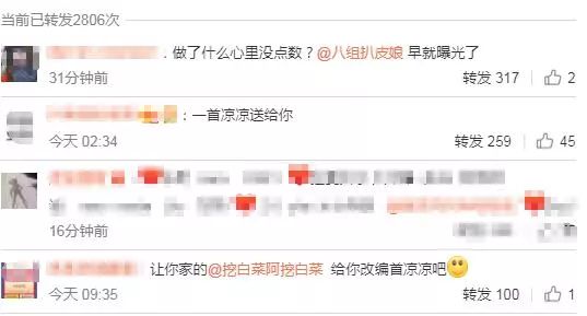莉哥凉凉现场完整版,网红莉哥直播被封杀