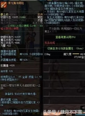 《太阳之城》,自制太阳之城