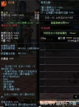 《太阳之城》,自制太阳之城