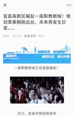 宜昌人攀岩、羽毛球、太极拳免费学！报名信息都在这！