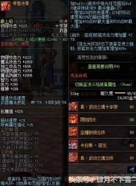 《太阳之城》,自制太阳之城