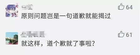 网红莉哥唱的歌曲四个字,莉哥唱凉凉