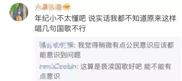 网红莉哥唱的歌曲四个字,莉哥唱凉凉