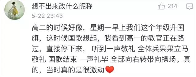 网红莉哥唱的歌曲四个字,莉哥唱凉凉