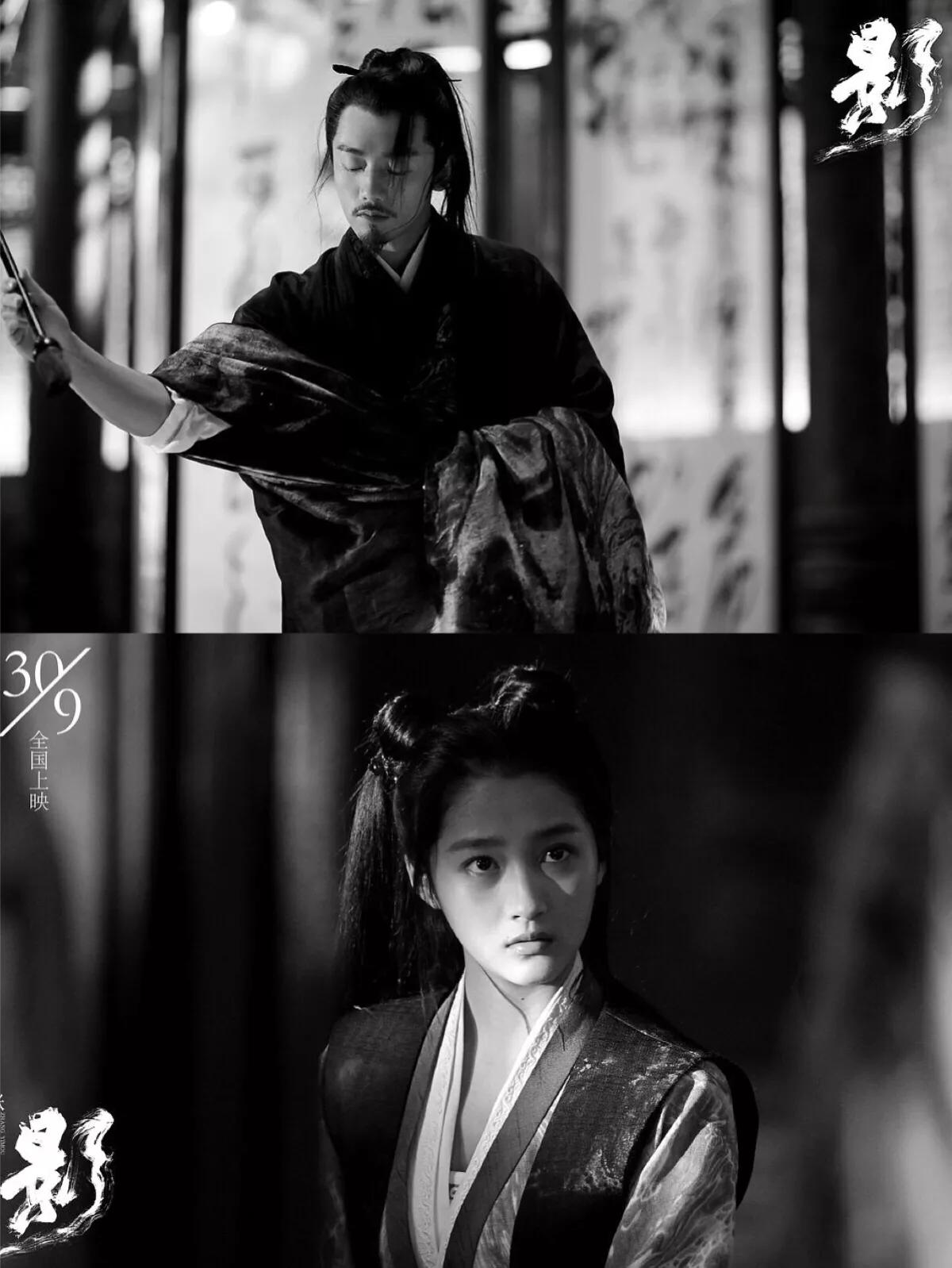 《影》中揭示的五种中国传统人伦关系——忠孝悌忍善