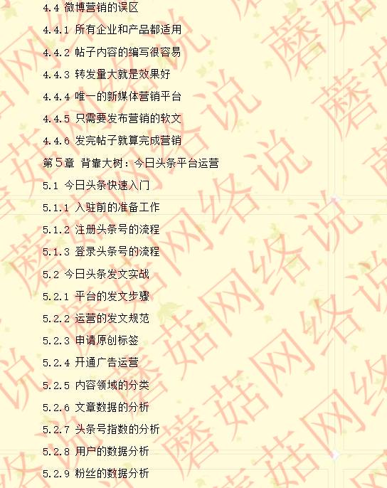 告别打工生涯、开启金领模式！5种正规的网络赚钱方式拿走