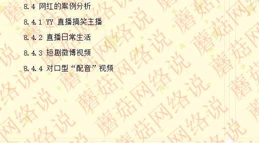告别打工生涯、开启金领模式！5种正规的网络赚钱方式拿走