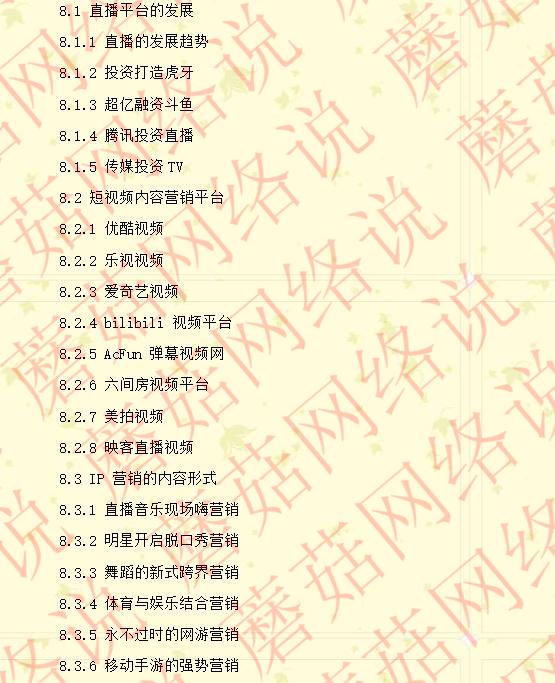 告别打工生涯、开启金领模式！5种正规的网络赚钱方式拿走