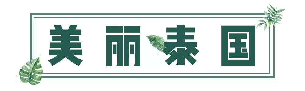 中国坐高铁去泰国,坐高铁去泰国指日可待