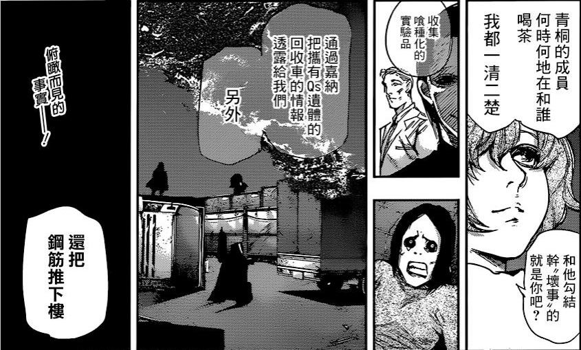 东京喰种第三季是re吗,东京喰种re是第几季