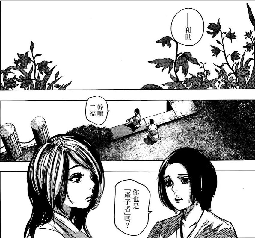 东京喰种第三季是re吗,东京喰种re是第几季