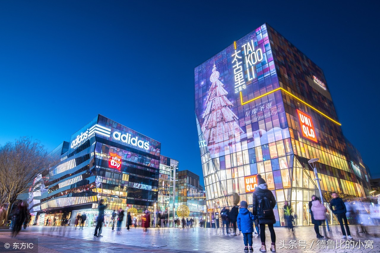 北京十大高档购物商场在哪,北京十大时尚购物地标