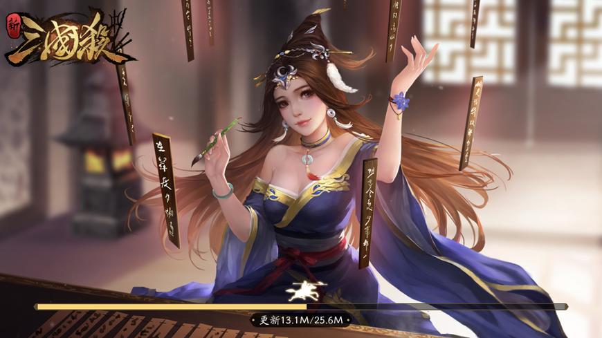 三国杀星火燎原有几个sp,三国杀全武将一览表2021