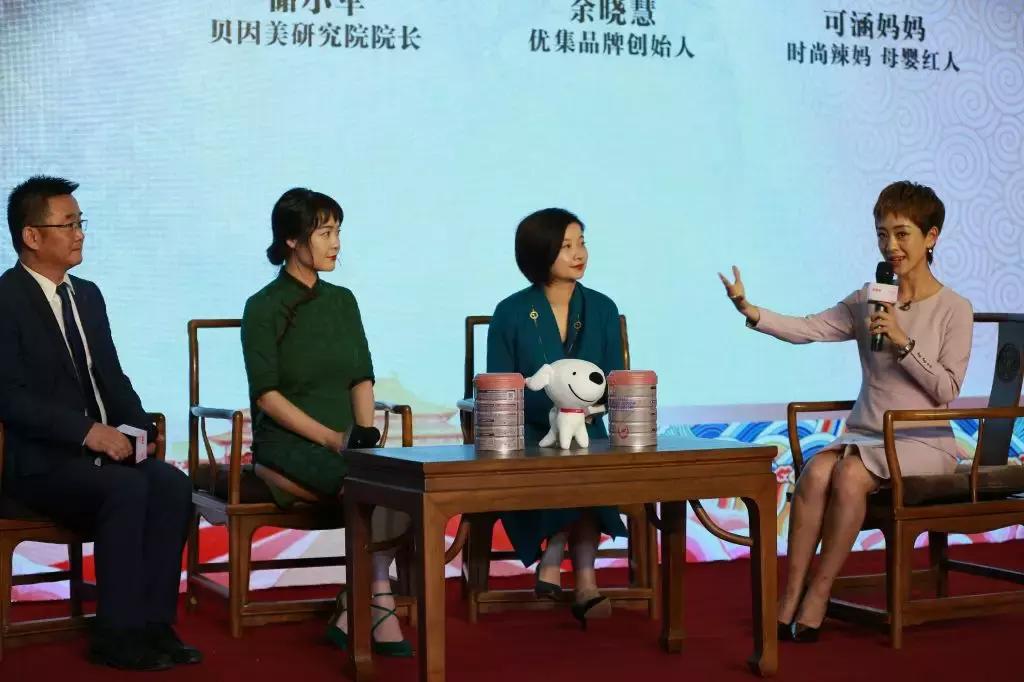 “贝嫂说事”科学育儿,贝因美爱加混搭宫廷配方京东上市