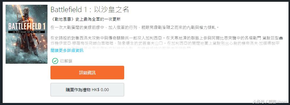 战地1高级通行证有必要买吗,战地1烂橘子