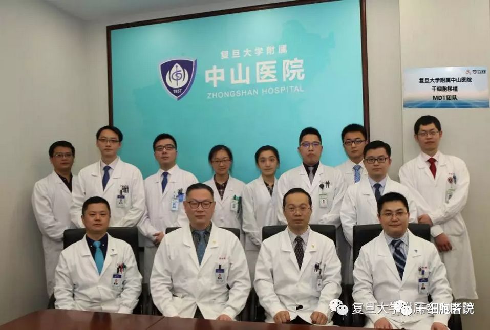 干细胞技术竟然可以“生死肉骨”？！中山医院自体干细胞移植治疗难治性重度肢体缺血